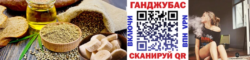 Cannafood конопля  Кунгур 