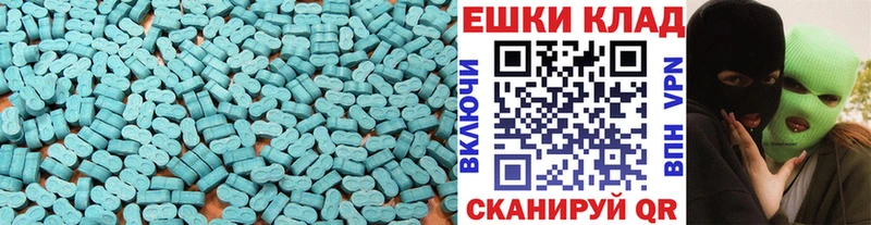 hydra как войти  Кунгур  Экстази круглые 