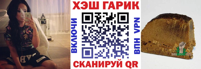 ГАШ ice o lator  Кунгур 