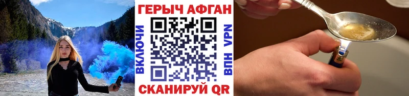 ГЕРОИН гречка  даркнет состав  Кунгур  mega tor 