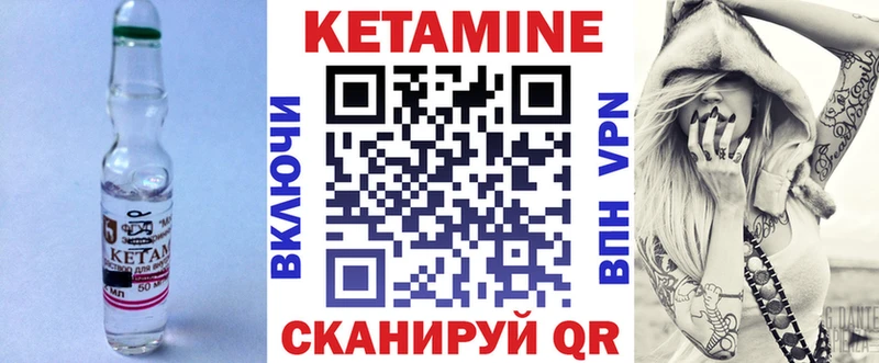 КЕТАМИН VHQ  mega онион  Кунгур 