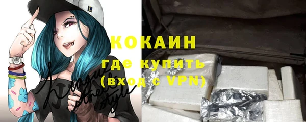 метадон Богородицк