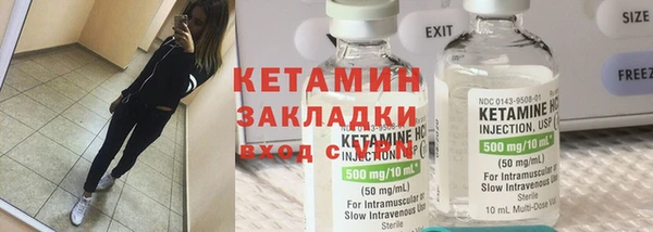 стаф Богородск