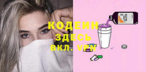 МДПВ Армянск