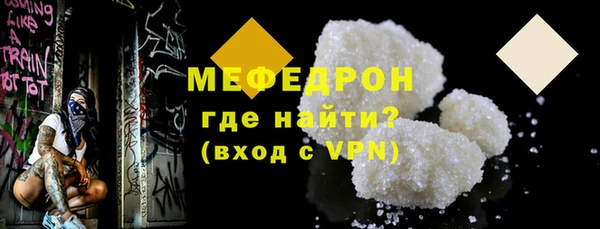 стаф Богородск