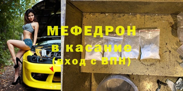 стаф Богородск