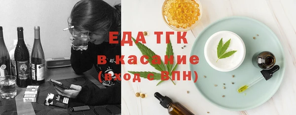 метадон Богородицк
