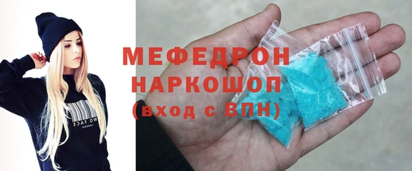 метадон Богородицк