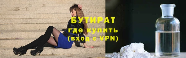 метадон Богородицк