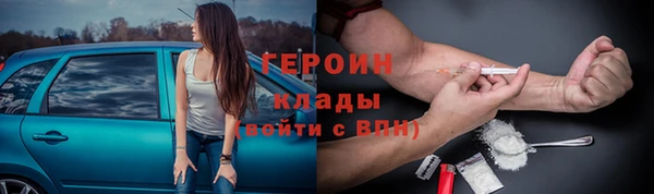 метадон Богородицк