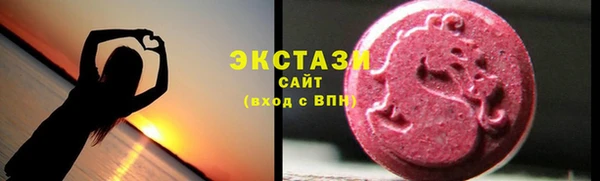 метадон Богородицк