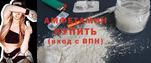 стаф Богородск