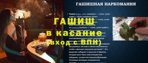 метадон Богородицк