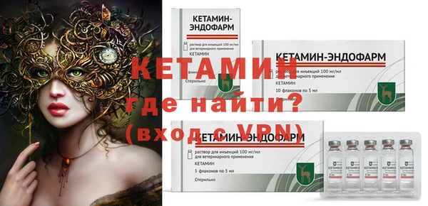 метадон Богородицк