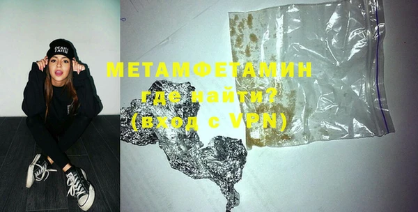 метадон Богородицк