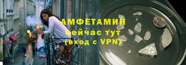 стаф Богородск
