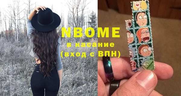 мескалин Богданович
