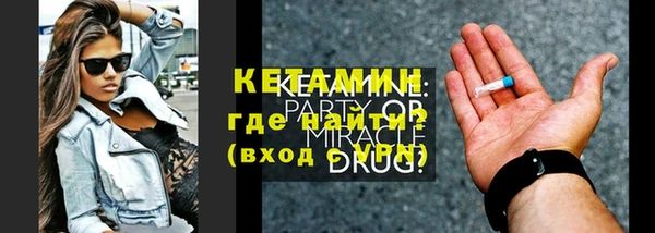 метадон Богородицк