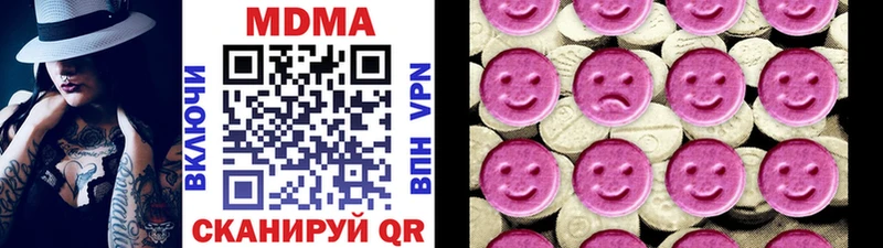 MDMA кристаллы  купить наркотики сайты  Кунгур 