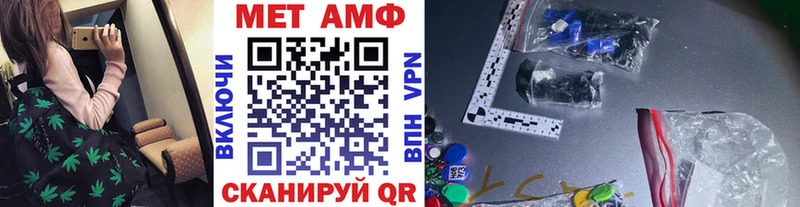 МЕТАМФЕТАМИН мет Кунгур