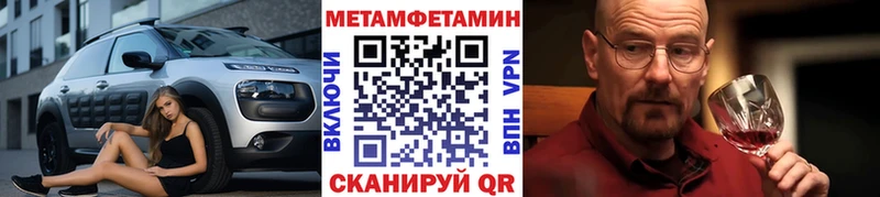 МЕТАМФЕТАМИН Декстрометамфетамин 99.9%  как найти   Кунгур 