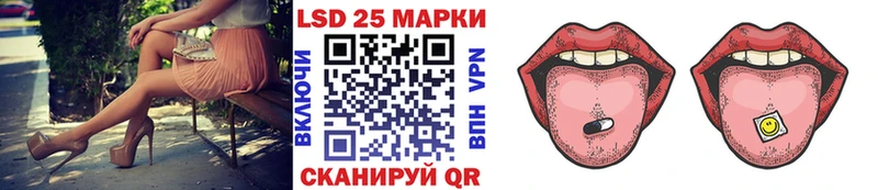 Марки N-bome 1,5мг  Кунгур 
