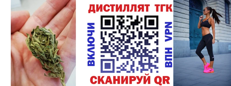 omg tor  Кунгур  Дистиллят ТГК гашишное масло 